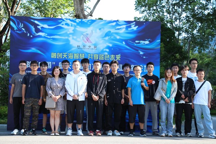英国正版365官方网站研究生参加 2023“科创中国”航天赋能深海产业创新论坛